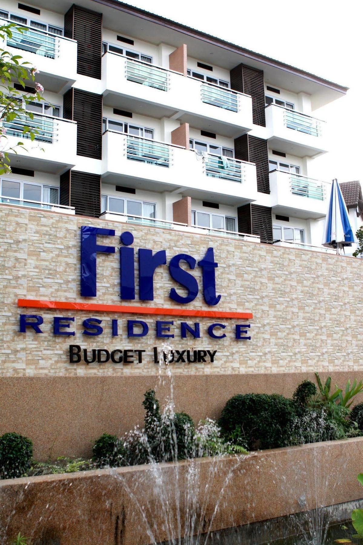 First Residence Hotel Plage de Chaweng Logo photo